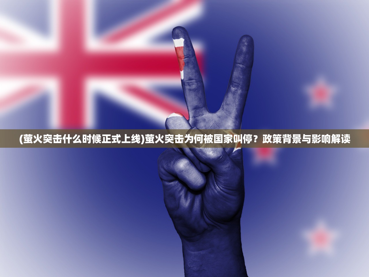 (少年三国志战宠图鉴激活)少年三国志，战宠口粮合成攻略及常见问题解答