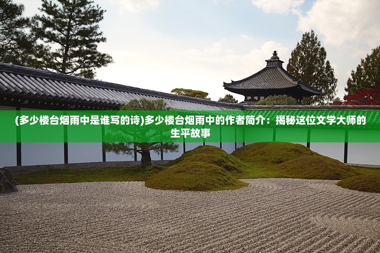 (了不起的飞剑炼丹配方)了不起的飞剑，炼丹之道的奥秘