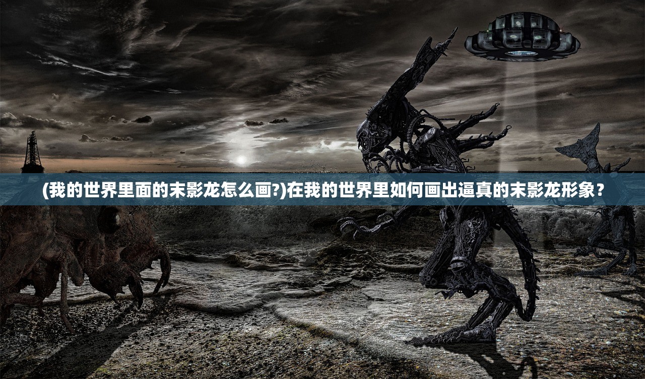 (提灯与地下城密令3月14日)提灯与地下城密令2024：探秘未知的地下世界