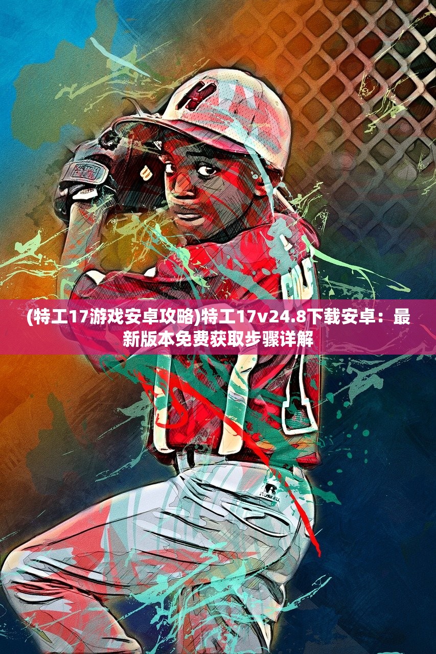 (勇者传说停服了吗最新消息)勇者传说停服了吗，游戏命运与玩家情感交织的探讨