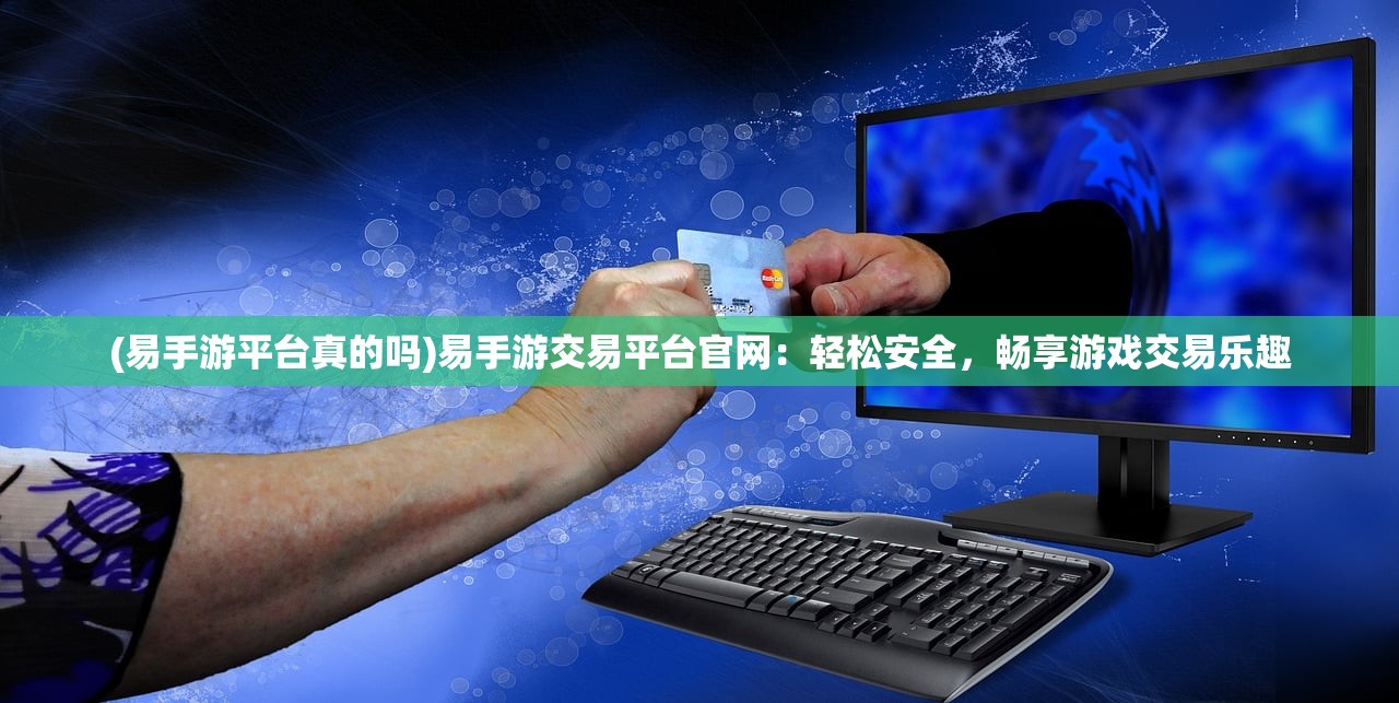 (家园卫士百度吧)家园卫士贴吧，守护虚拟家园的勇士集结地