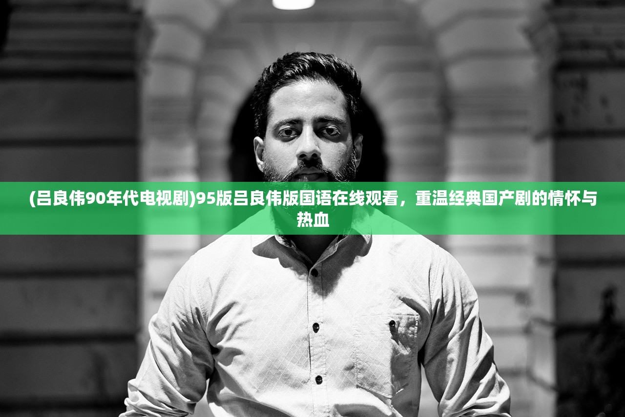 (古代书院模拟器无限资源版)古代书院模拟器，无限资源的探索与挑战
