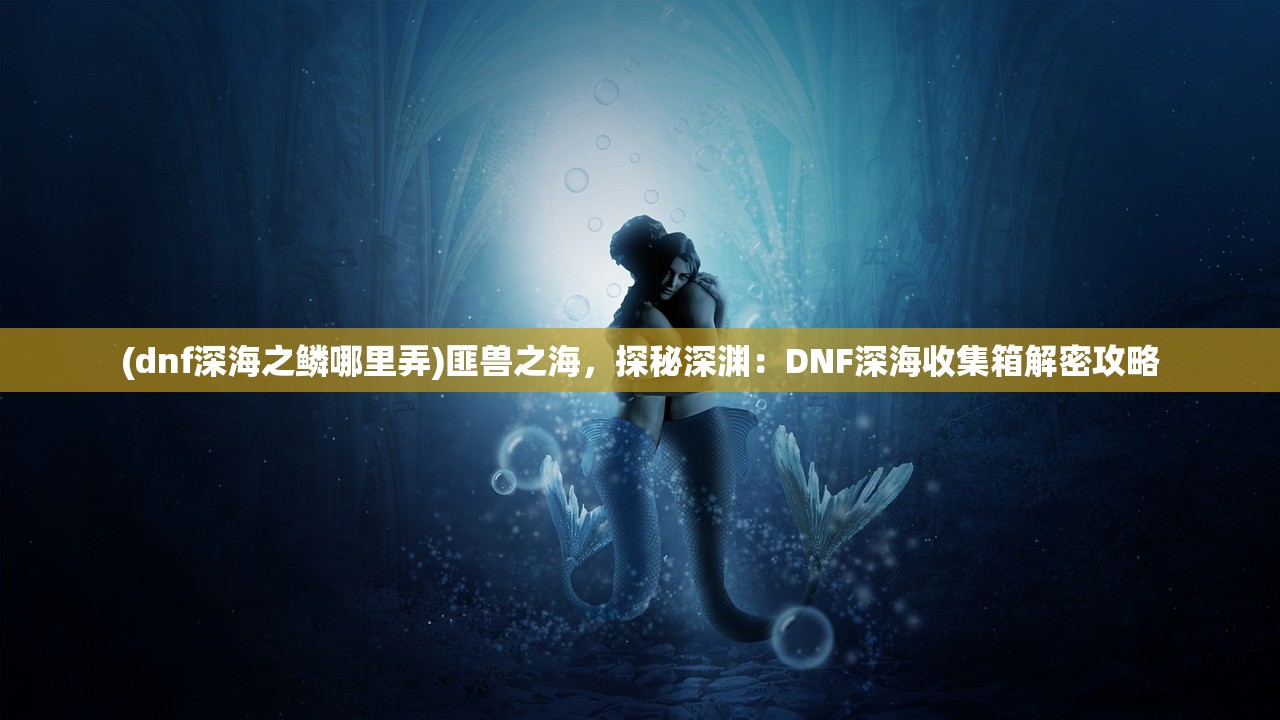 (天天枪战下架了吗最新)关于天天枪战下架的探讨