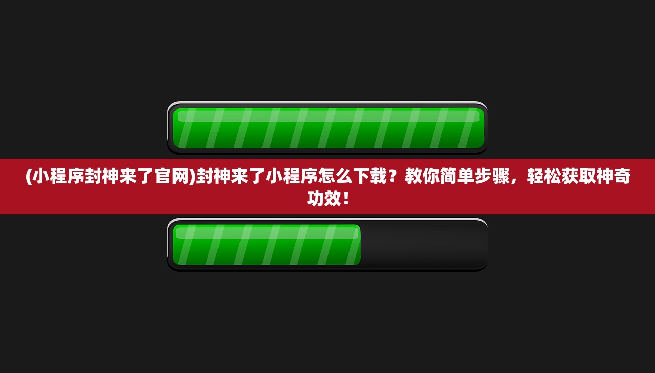 (魔之序曲下载)魔之序曲安卓版名称揭秘，游戏魅力与玩法探讨