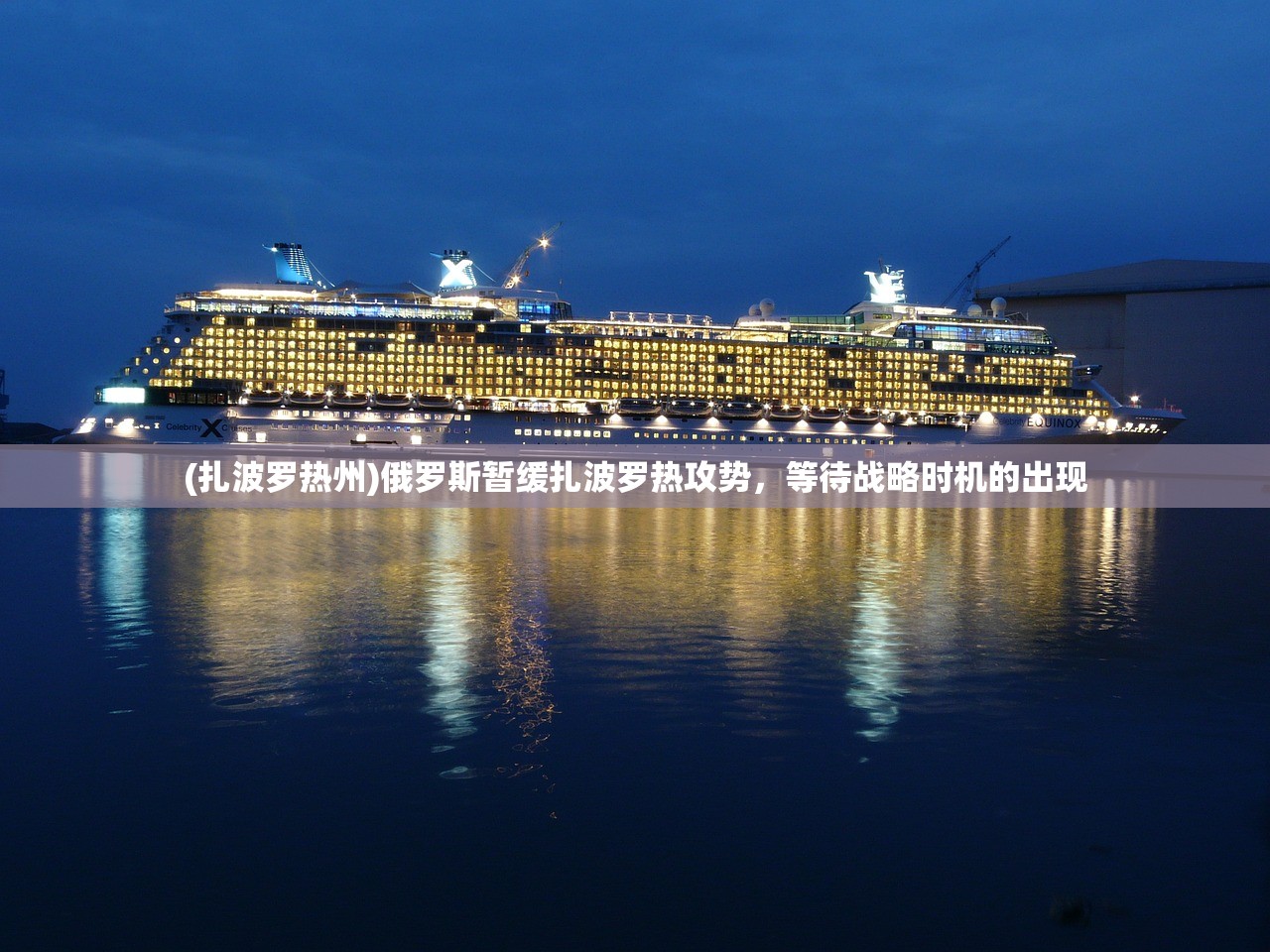 (龙城铁骑大队长是谁)龙城铁骑大队长，英雄形象与多维解读