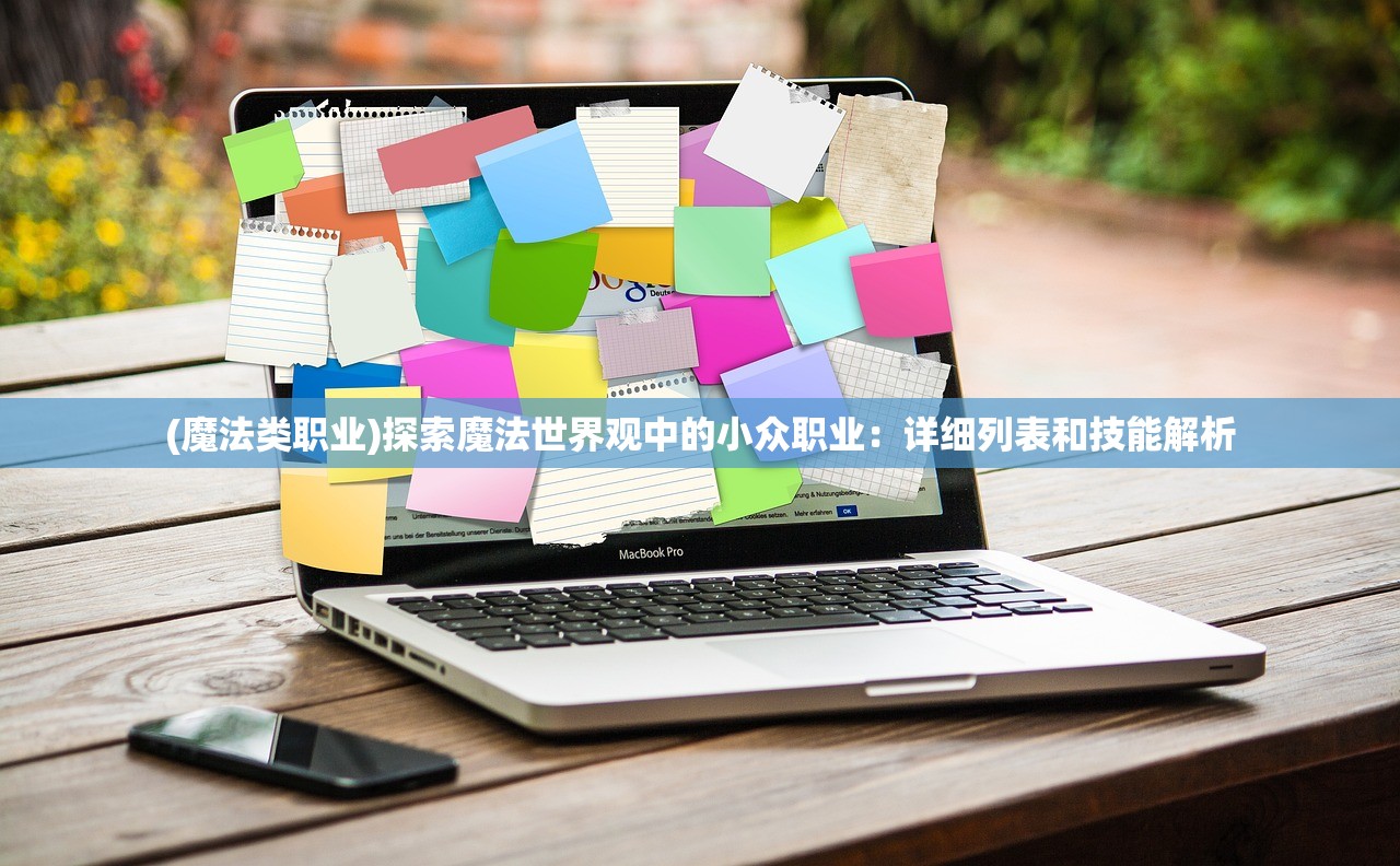 (西游大话口袋版官网)西游大话口袋版，重新定义大话西游的游戏体验
