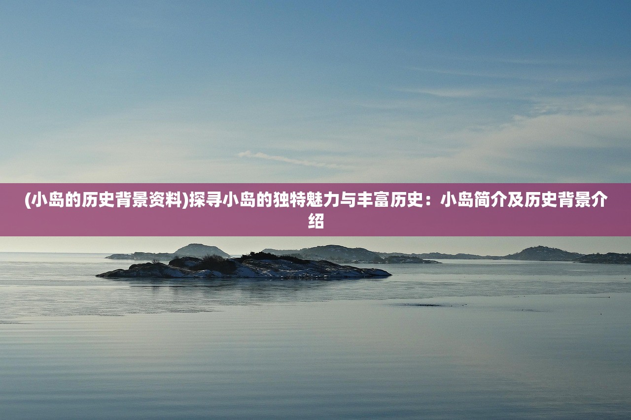 (仙魔纪攻略激活码)仙魔纪攻略大全及常见问题解答