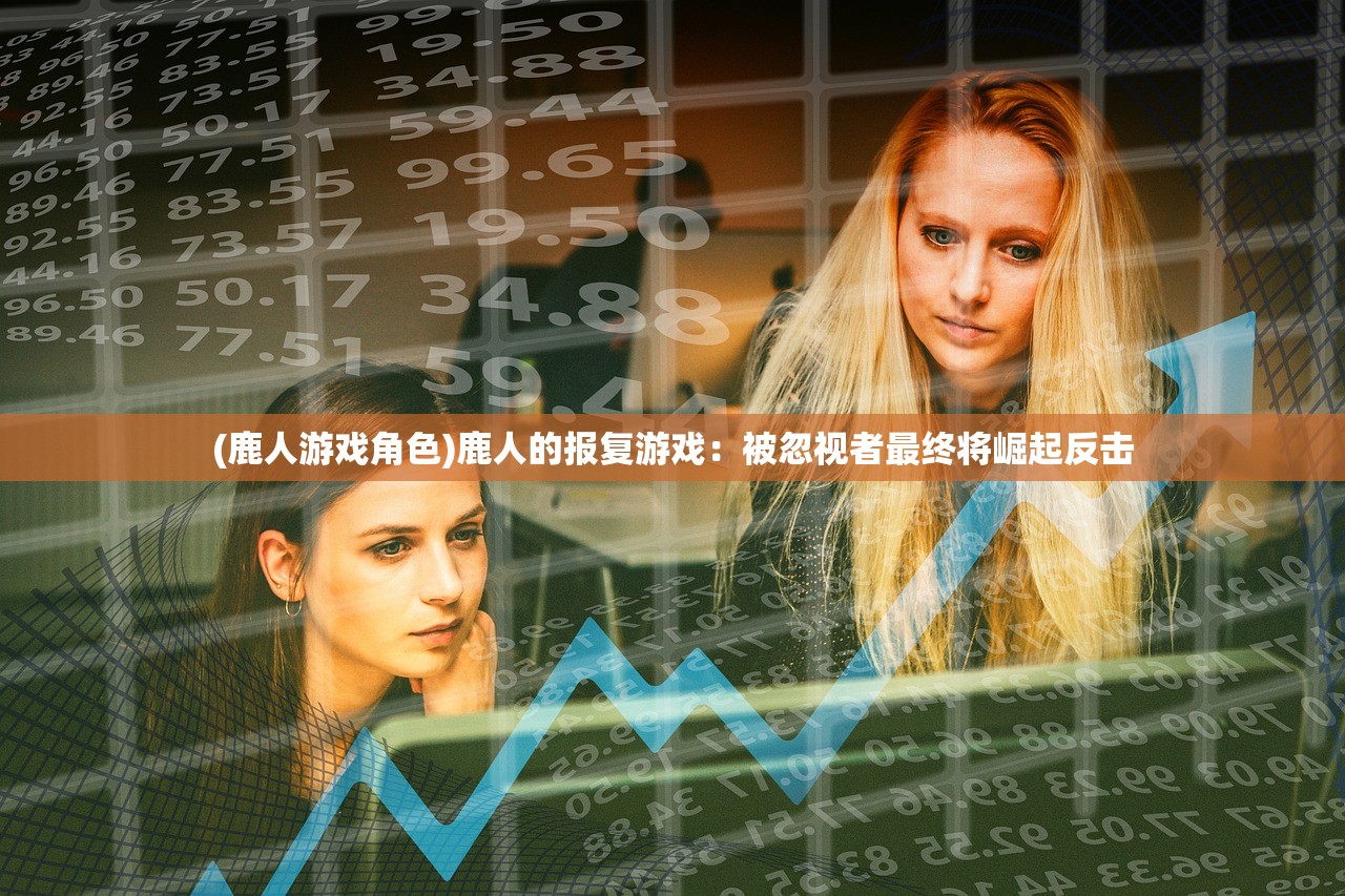 (神明之战漫画免费下拉式)神明之战，探寻神话与现实的交汇点