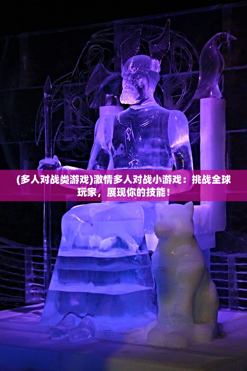爆笑汉字火灾逃生攻略，轻松应对火灾，安全逃生！