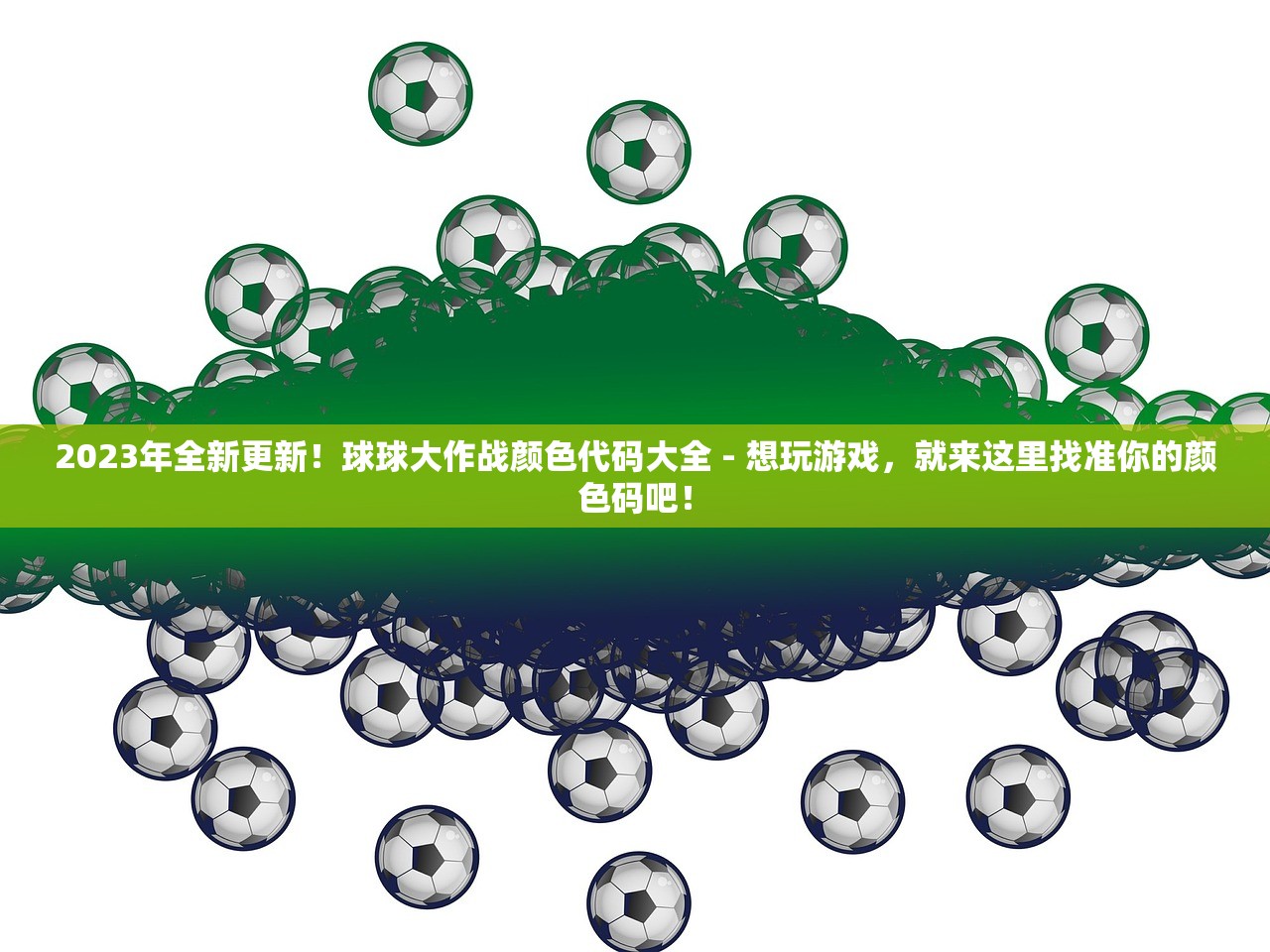 (超神学院百度百科人物介绍)超神学院，探寻虚拟世界的无尽奥秘