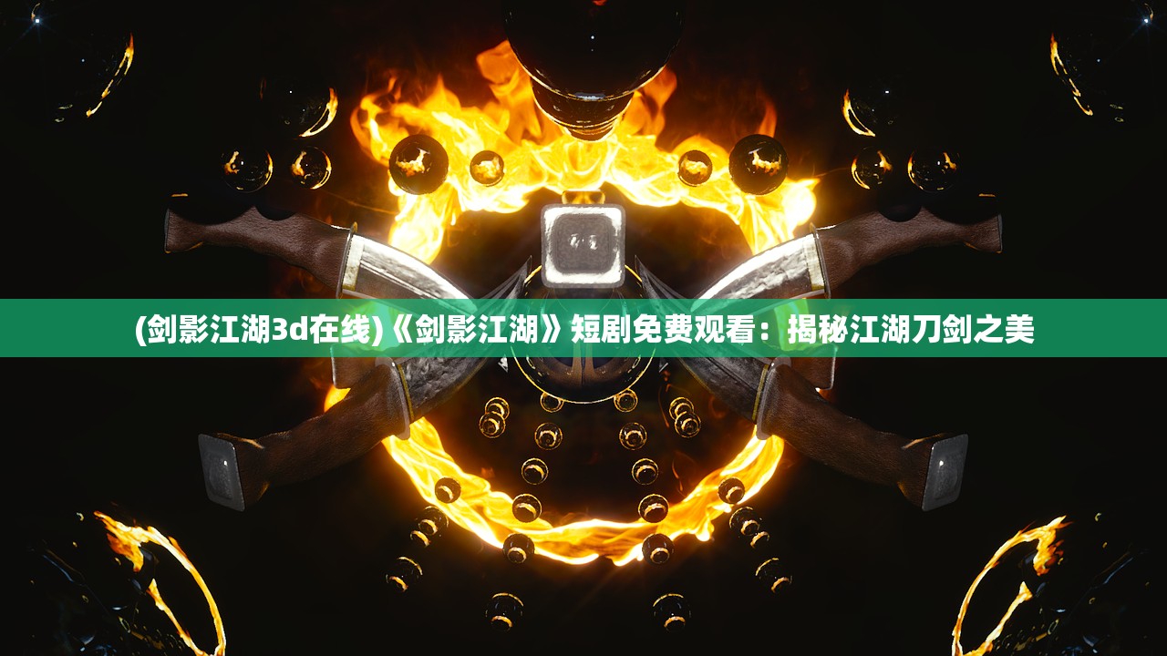 (封神无敌还能玩吗知乎)封神无敌还能玩吗，一个深入探究的游戏现状解析