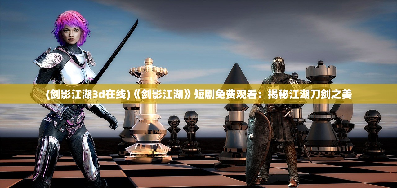 (帝国王朝官网)帝国王朝游戏下架的深层次原因探究