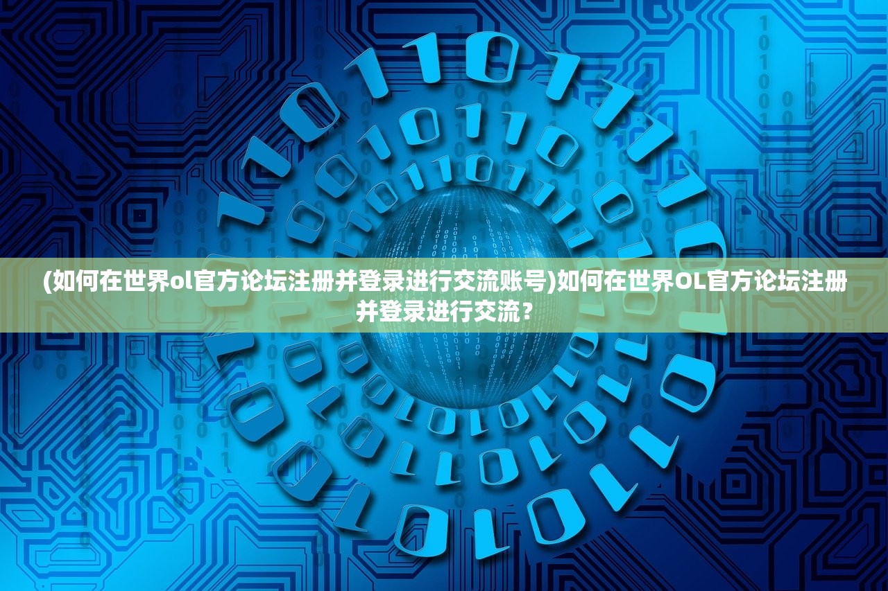 (名剑江山红包版下载安装)名剑江山红包版，游戏特色与玩法解析