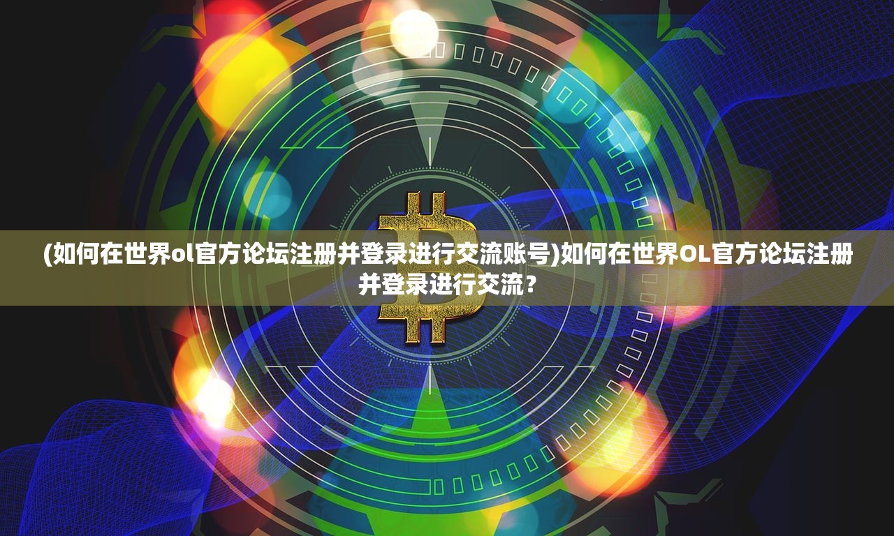 (暮夜传说手游)暮夜传说为何下架，深度解析其背后原因