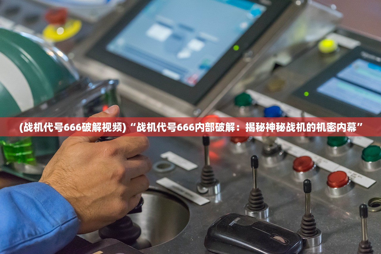 (舌尖上的小镇有多少关卡)舌尖上的小镇，探寻9999钻石背后的故事与魅力