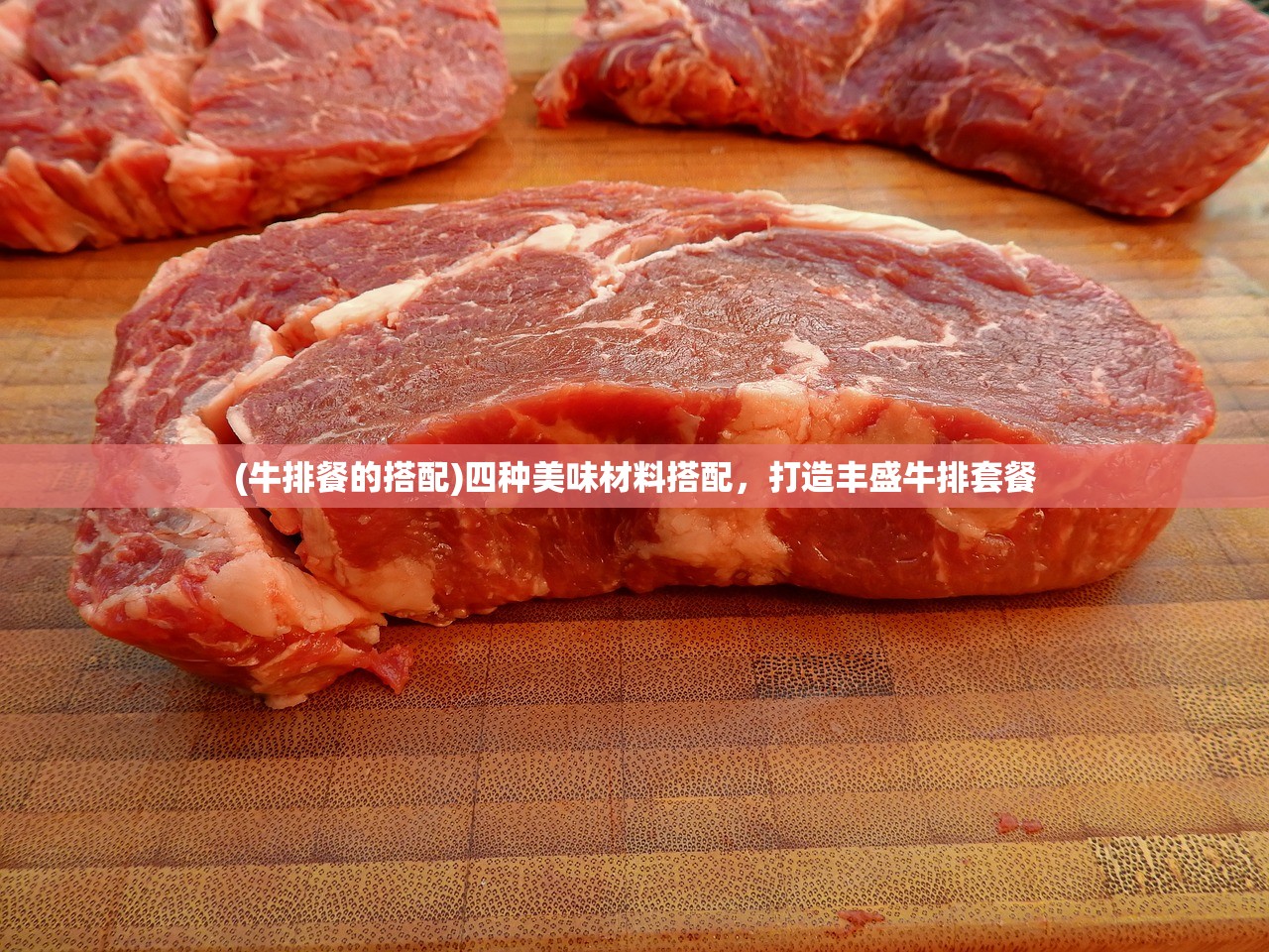 (灵魂潮汐天堂矿场怎么解锁任务)灵魂潮汐，解锁天堂矿场的详细指南