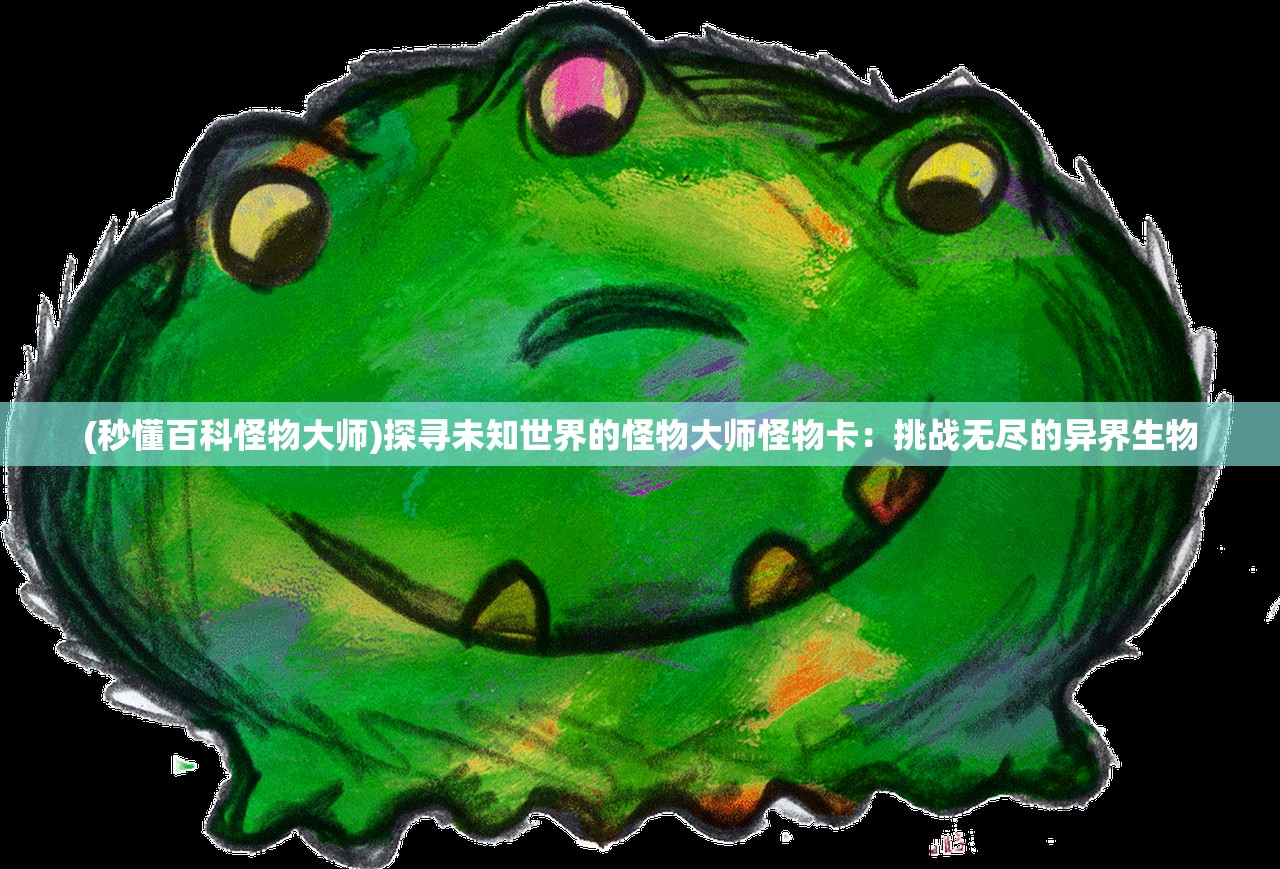 (舌尖上的小镇有多少关卡)舌尖上的小镇，探寻9999钻石背后的故事与魅力