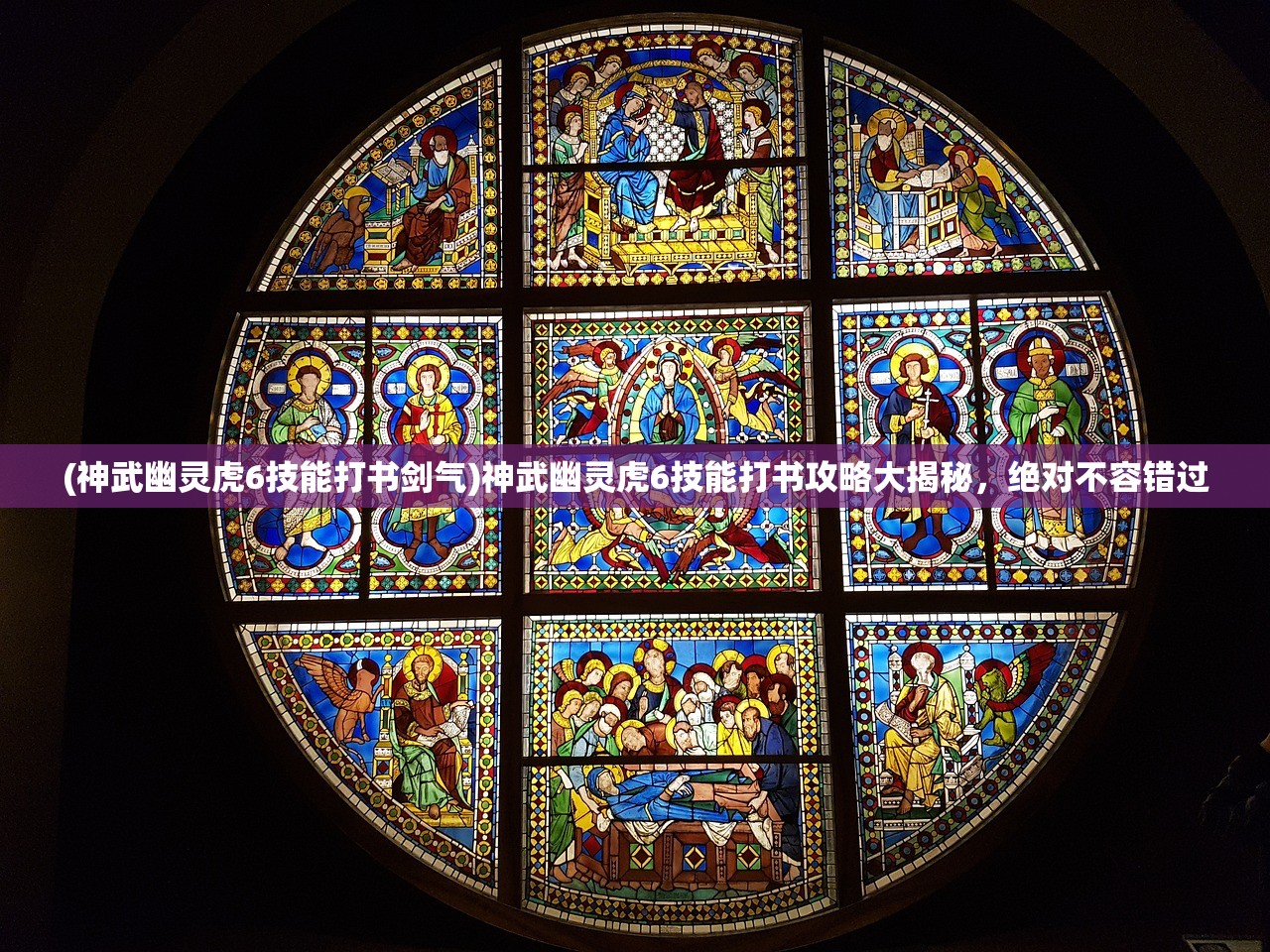 (道友封神争霸组队几天开启一次)关于道友封神争霸组队及开启时间的深度解析