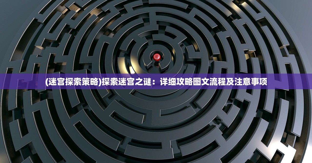 (火星零距离电子书)火星零距离，探索火星的奥秘与挑战