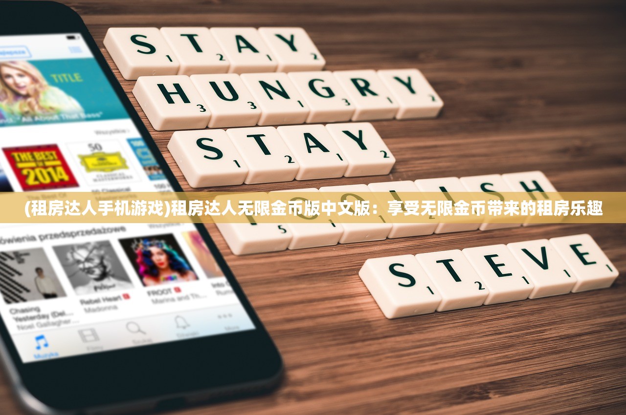 (怪奇小店怎么任命经理的)怪奇小店经理任命攻略，如何巧妙选拔与任命理想经理