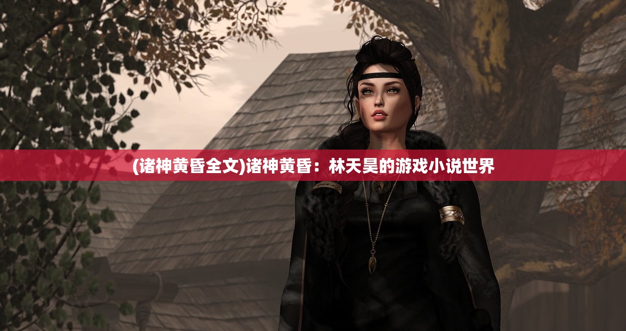 (子曰战战兢兢,如临深渊,如履薄冰)孔子之道，战战兢兢，如履薄冰