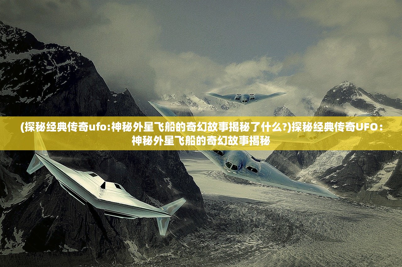 (英雄连城攻略)英雄连城满v版，战略与荣耀的完美结合