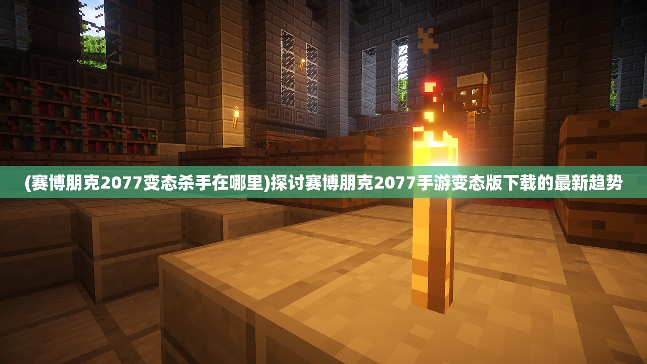 (古墓丽影3攻略视频解说完整版)古墓丽影3攻略视频解说，探索神秘世界与解答常见问题