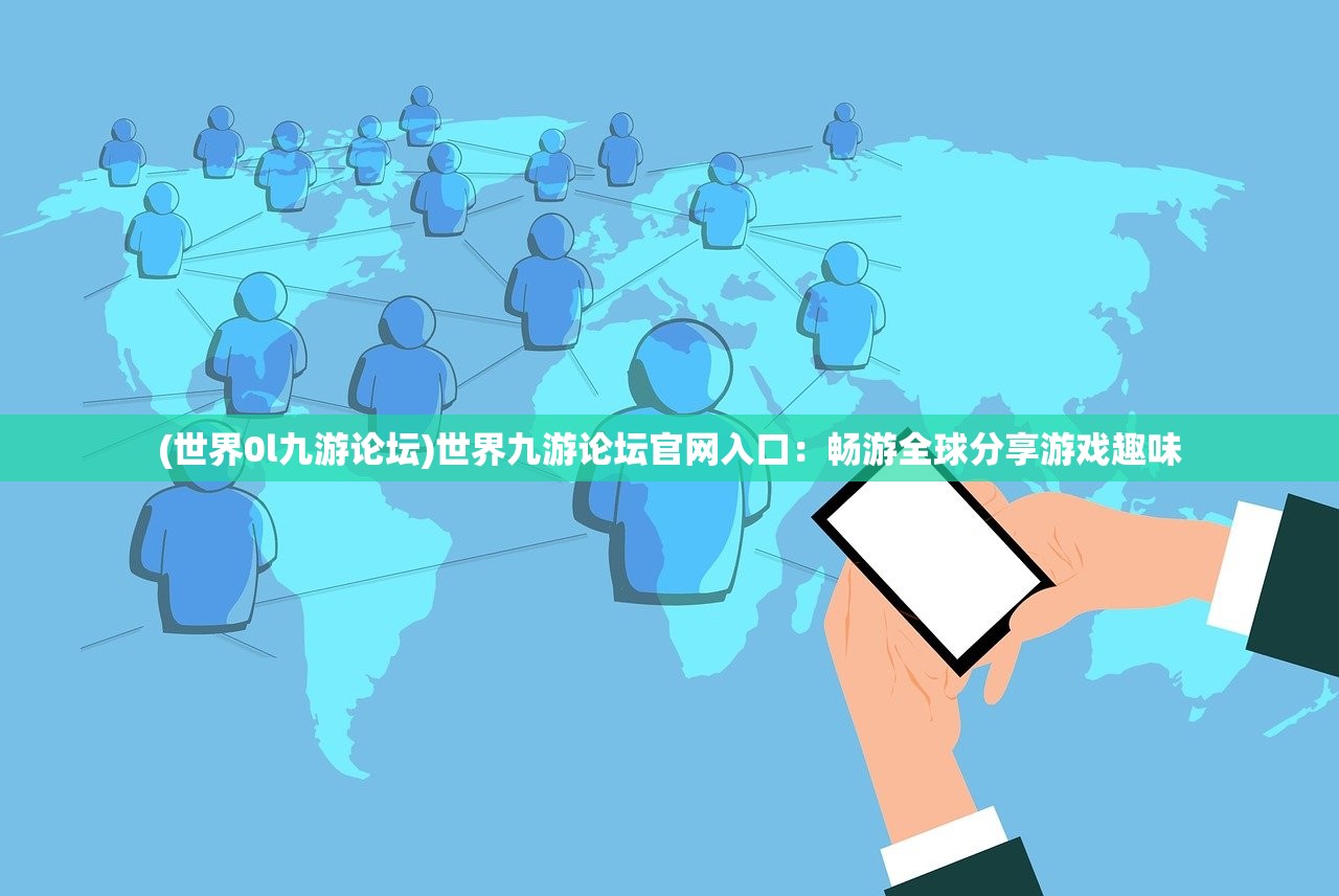 (奇迹魔界战记h5三职业搭配攻略)奇迹魔界战记h5无限钻石版，游戏深度解析与常见问题解答