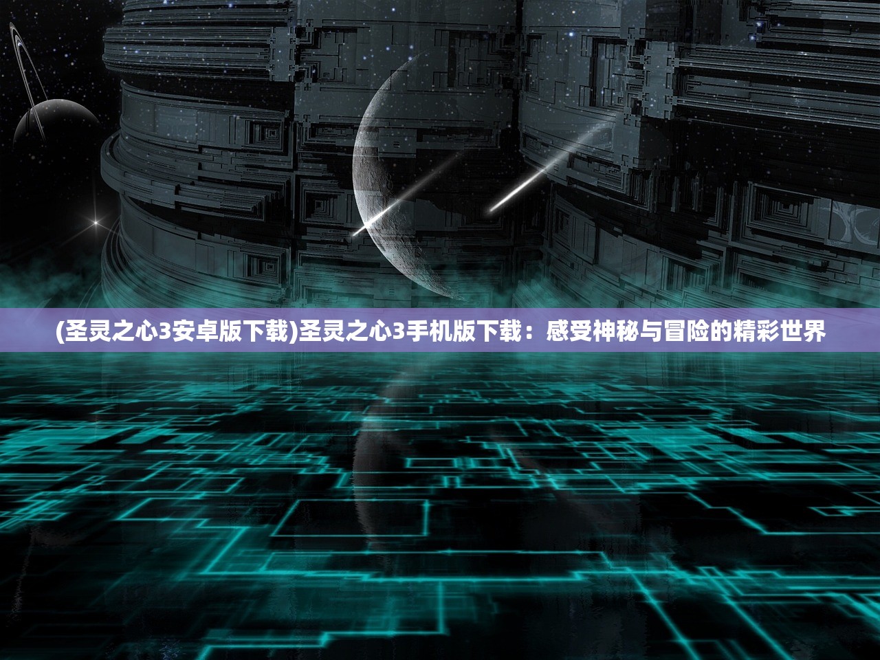 (游戏开发大亨其他版本能玩吗)游戏开发大亨，探索其他版本的新奇之旅