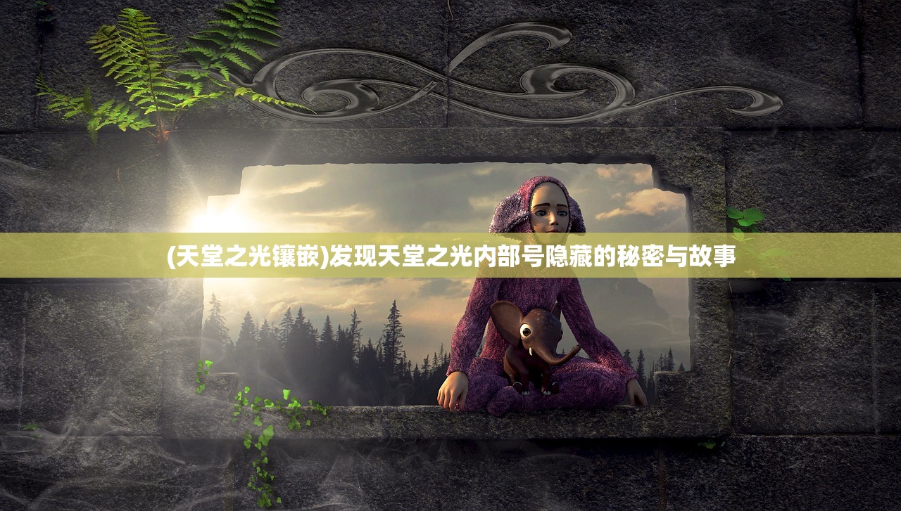 (乱世逐鹿0.1折什么时候出)乱世逐鹿，0.1折背后的游戏魅力与策略探讨