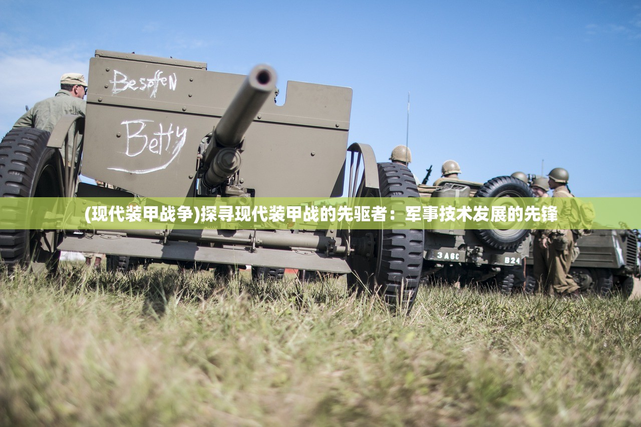 (主播模拟器4399)关于233游戏主播模拟器的文章标题及内容分析