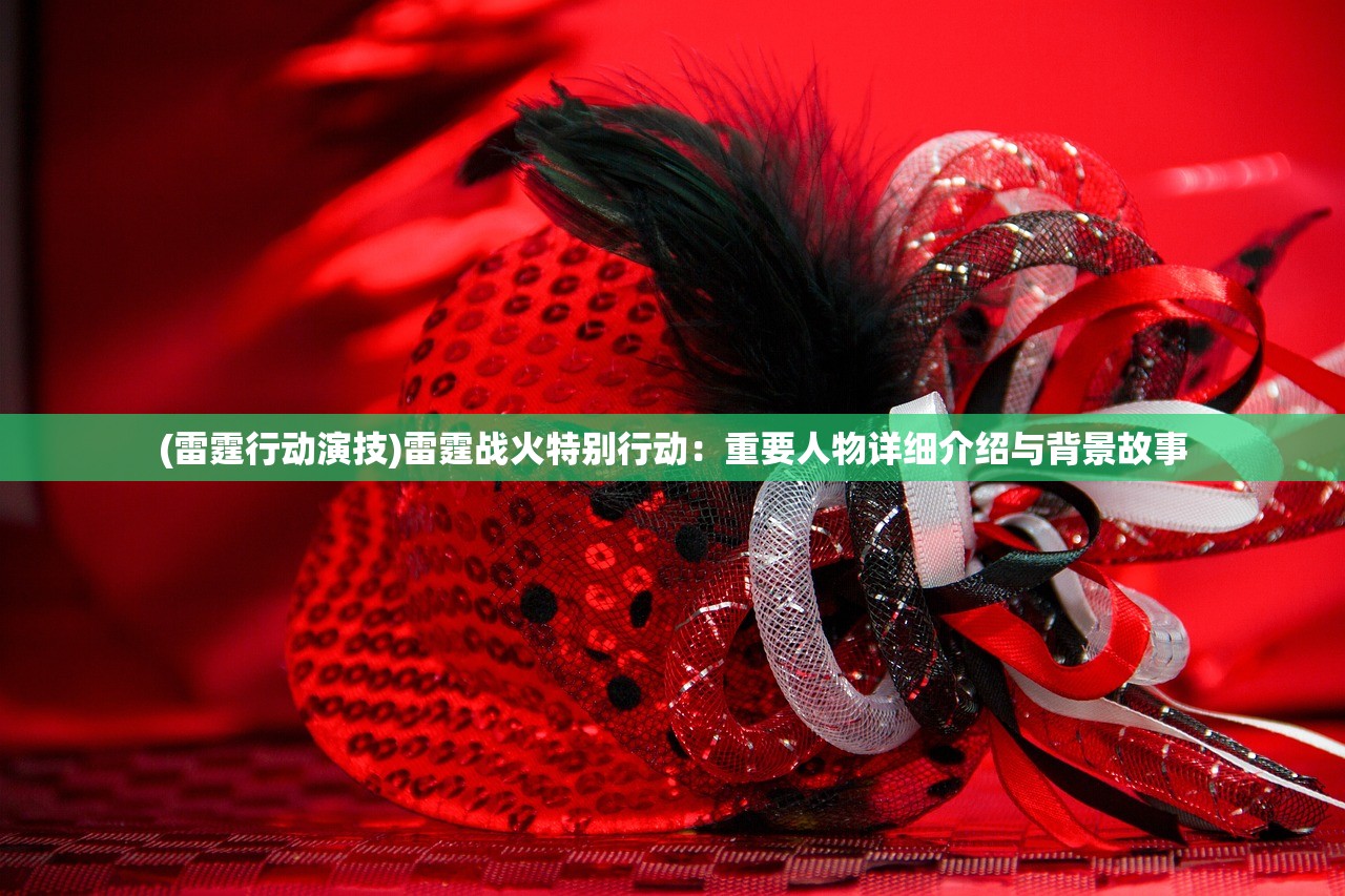 (龙之宝藏阵容怎么玩)龙之宝藏，终极BOSS挑战详解