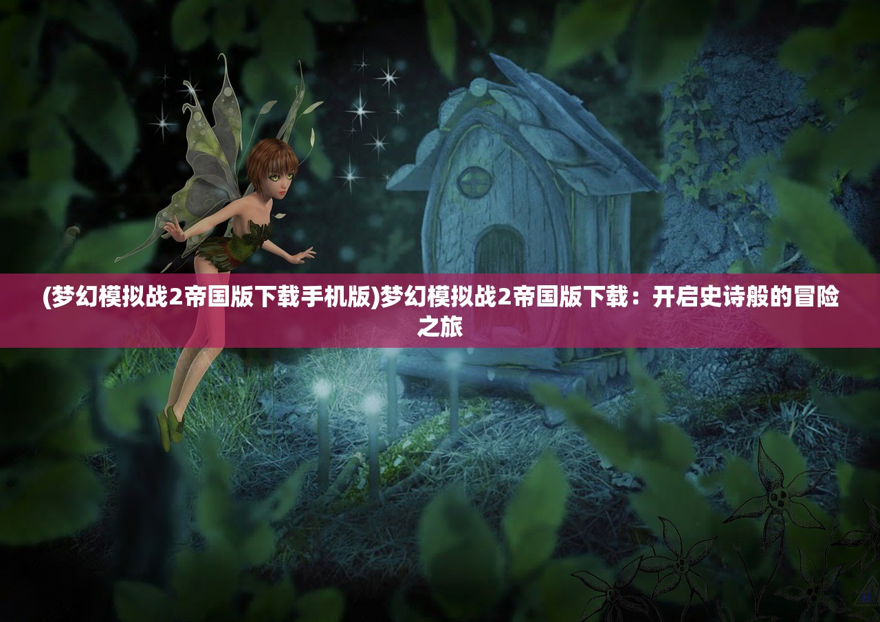 (龙之宝藏阵容怎么玩)龙之宝藏，终极BOSS挑战详解