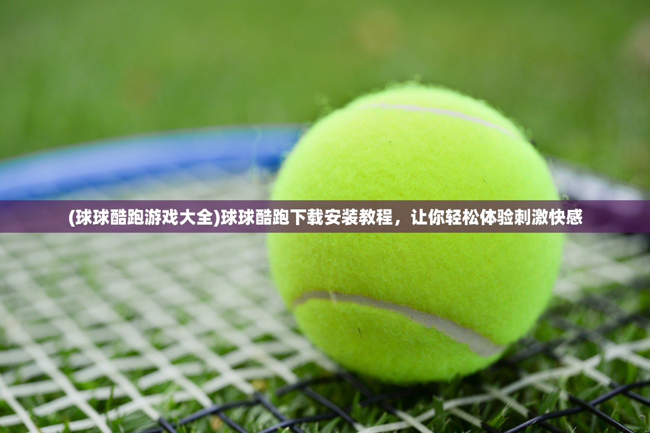 (富甲封神传隐藏成就)富甲封神传作弊攻略及常见问题解答