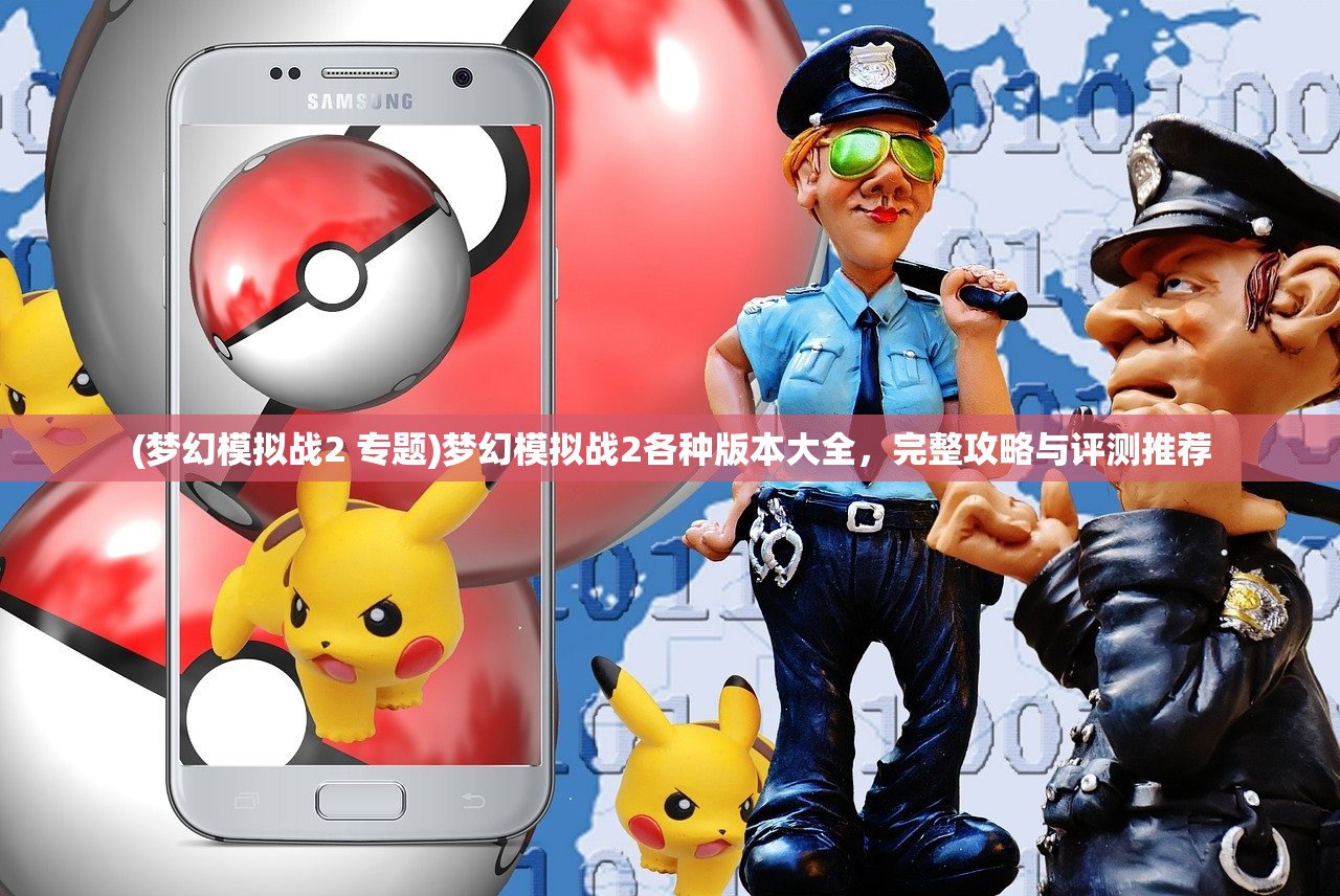 代号辉烬手游，探索未知世界的奇幻之旅
