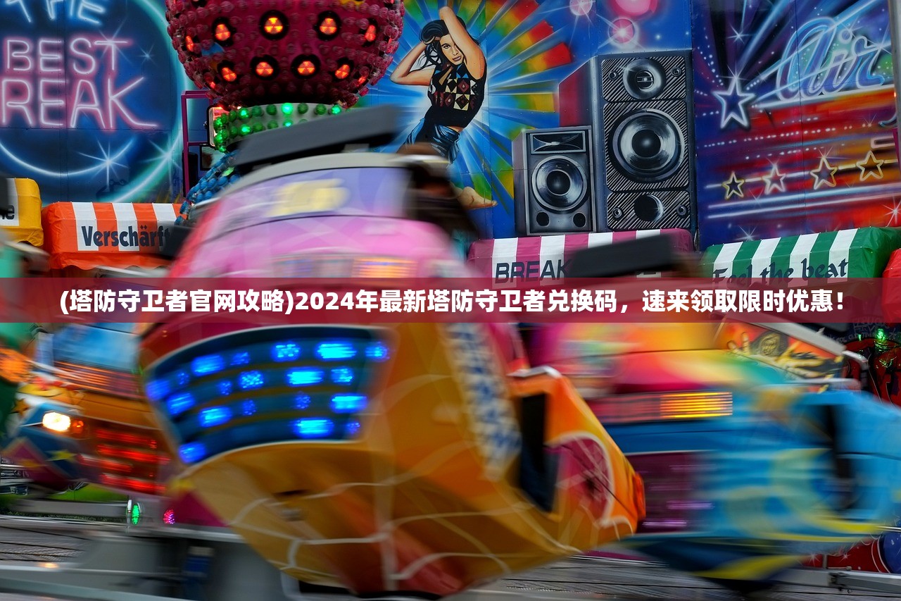 (异人之下电视剧)异人天下真人版二部：引领你探寻不一样的世界