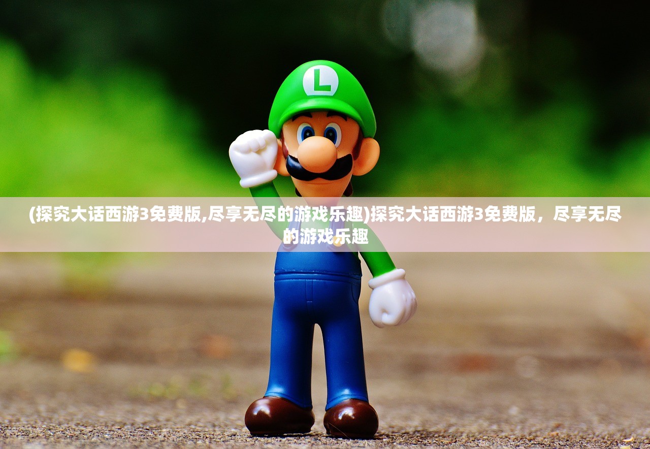 (时空恋旅人百度网盘)时空恋旅人，穿梭时空的爱情探索者