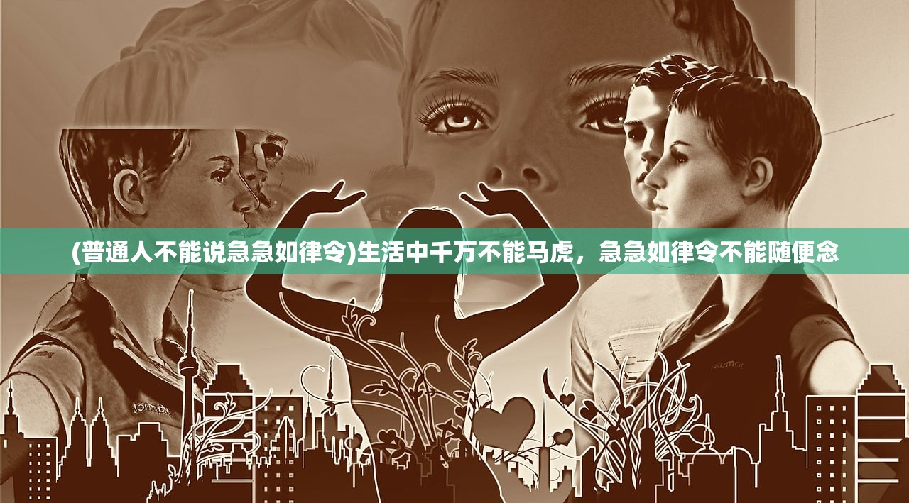 (抖音小田田是干什么的)网红小田田，揭秘其身份与事业轨迹