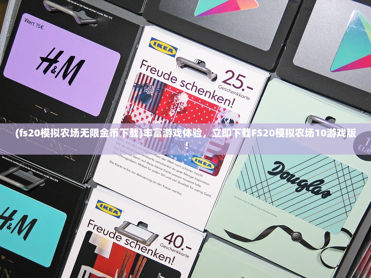(电脑配置单2024)电脑配置单2023，打造理想电脑的必备指南