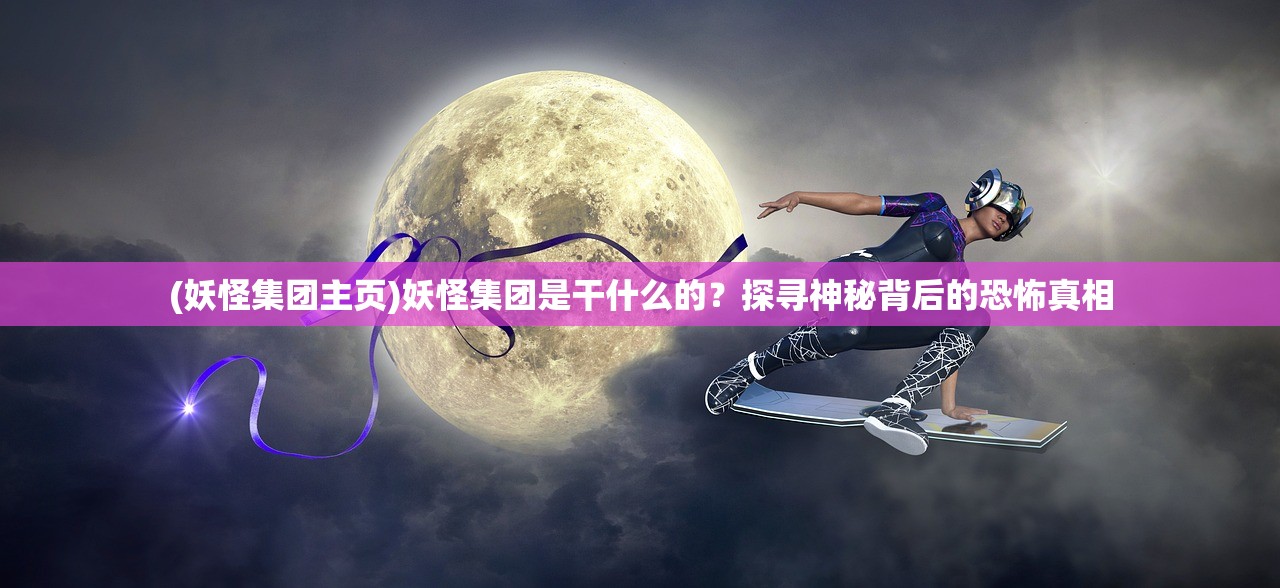 (电脑配置单2024)电脑配置单2023，打造理想电脑的必备指南