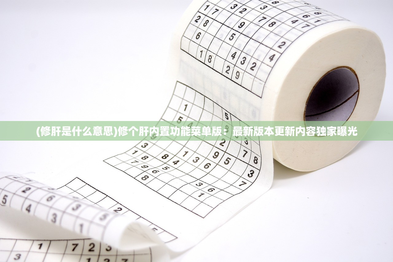 (侠客行逆子石中天TXT)侠客行逆子石中天TXT，探寻古风武侠世界的独特魅力与深层含义