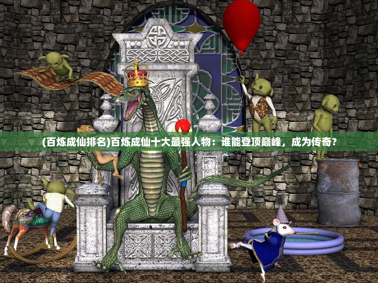 (致命框架攻略全图)致命框架攻略2，全面解析与实战指南
