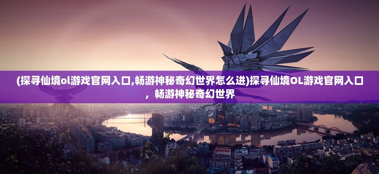 (古墓首映百度云网盘)古墓首映，探寻千年秘密的震撼之旅及与百度云的关联