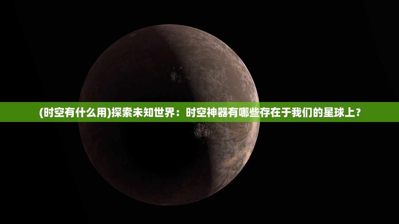 (幻兽契约cryptract艺术)幻兽契约Cryptract，奇幻与科技的交融