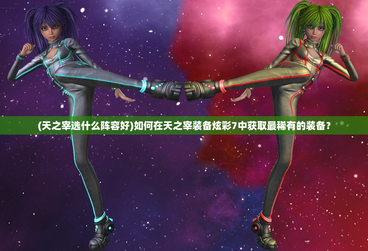 (求生刀长度)求生长刀，探索其背后的故事与意义