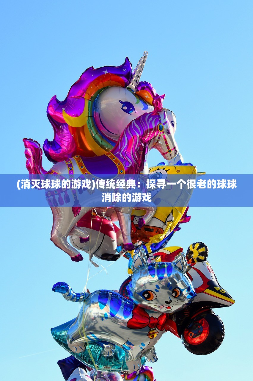 (忍道火之意志手游官网)忍道火之意志手游，传承与创新的结合