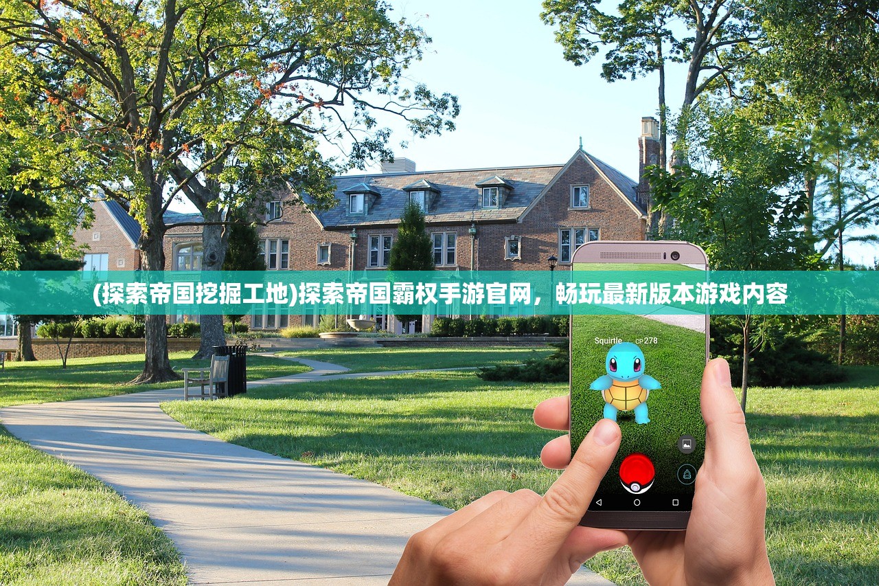 (诺亚传说手游下载官网最新版本)诺亚传说手游官方正版客户端，探索奇幻世界的无限可能