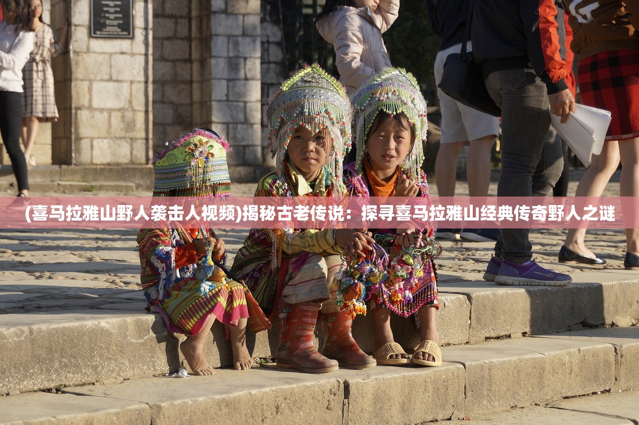 (校花的贴身高手天阶岛是什么地方)校花的贴身高手天阶岛探秘，神秘岛屿背后的故事与秘密