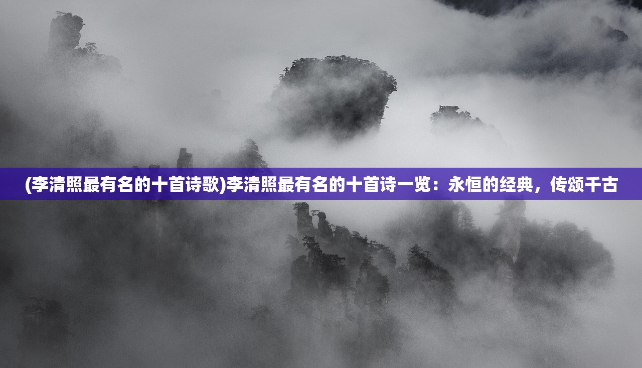 (纵横旅途app)纵横旅人任务攻略大全，全方位指南助你轻松完成任务
