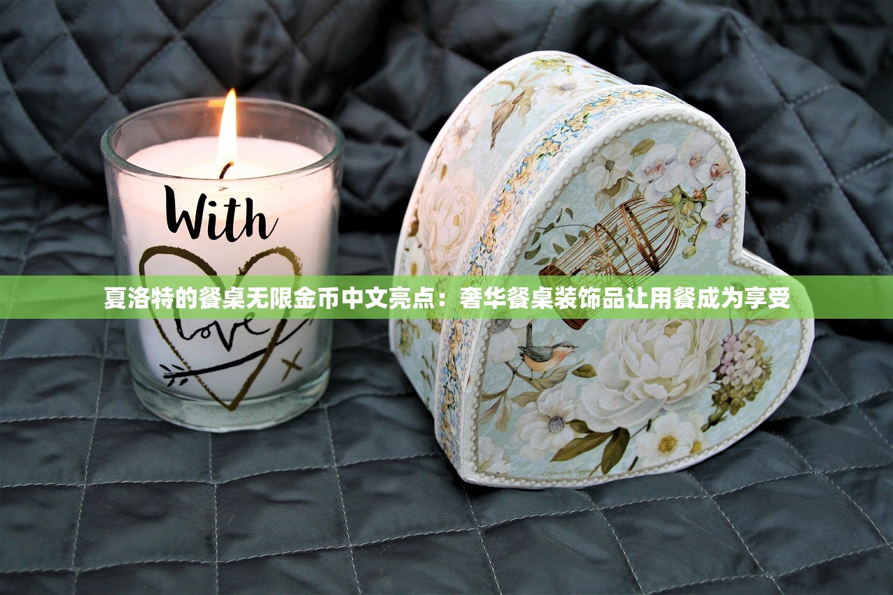 (凡人从吞噬遗迹开始)凡人传奇，从吞噬遗迹开启冒险之旅
